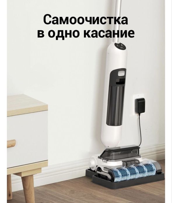 Моющий пылесос вертикальный продам