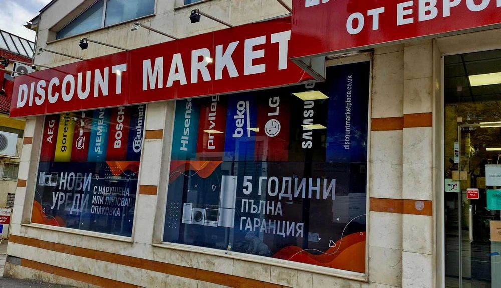 Пералня PRIVILEG PWFV X 953 AA 9кг.