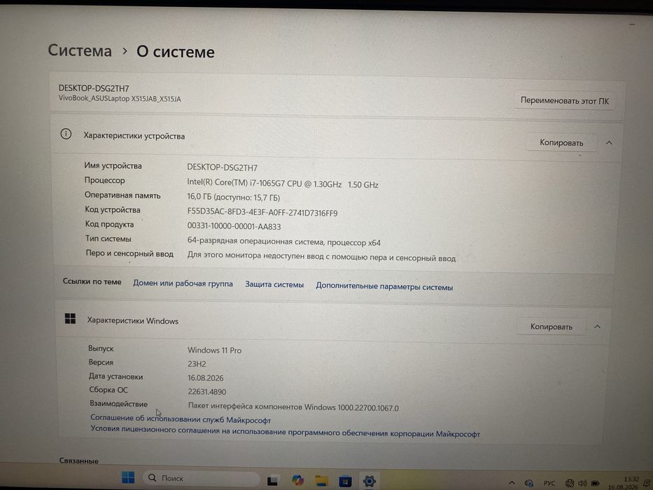 ASUS нотубок  сатылады