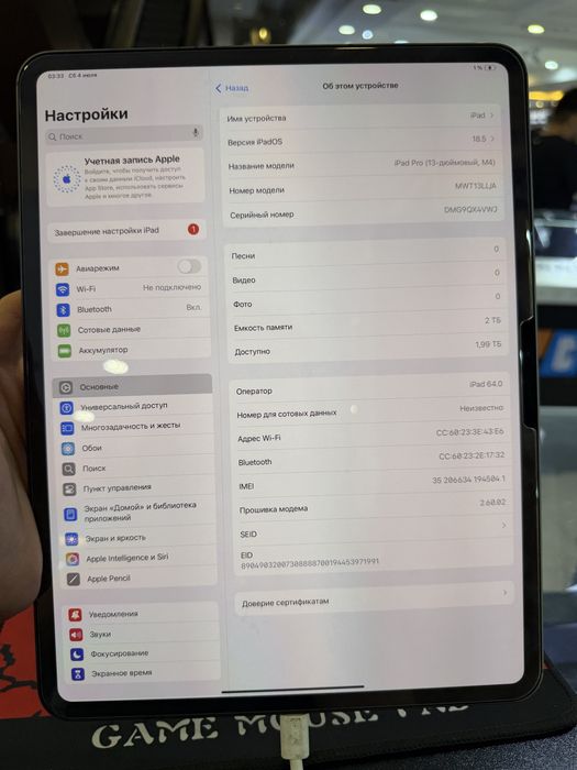 iPad Pro 13 M4 2tb 100% sim nano с клавиатурой