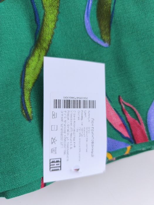 Продам отрез льна натурального