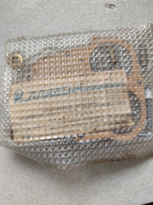 ремонтен комплект за ретро кола