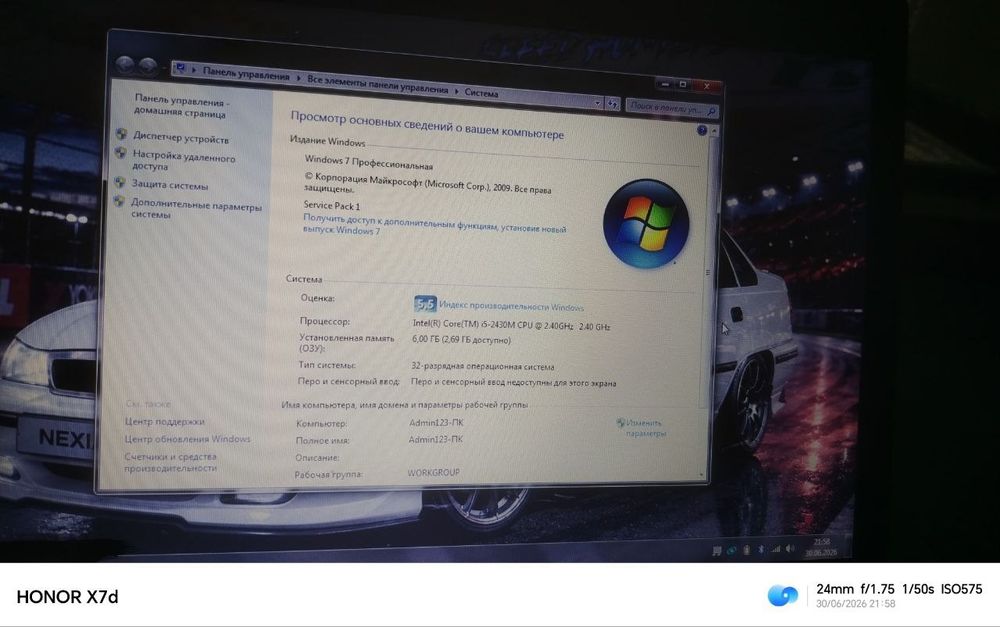 Hp Probook 4530 Notebook