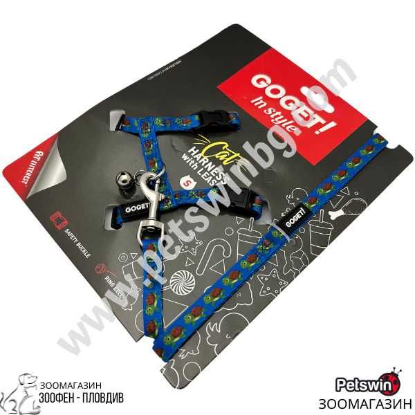 Нагръдник и Повод за Котка - S, M - "Turtles Blue" - Pet-Interest