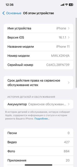 Iphone 11 ideal kamerasi sal xira