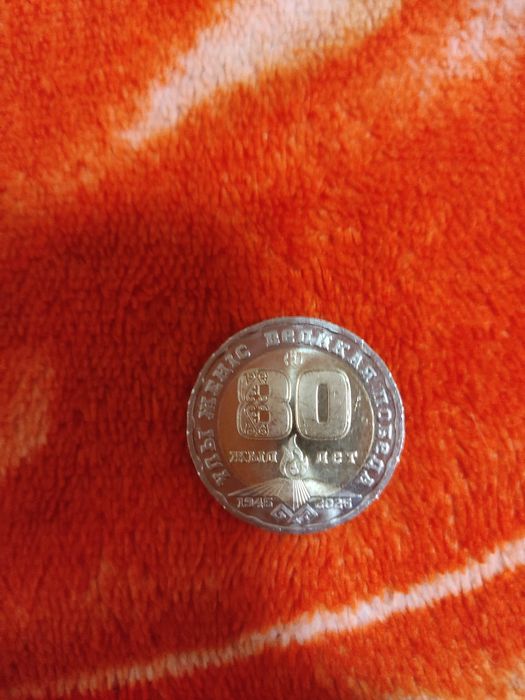 Продам коллекциионую монету