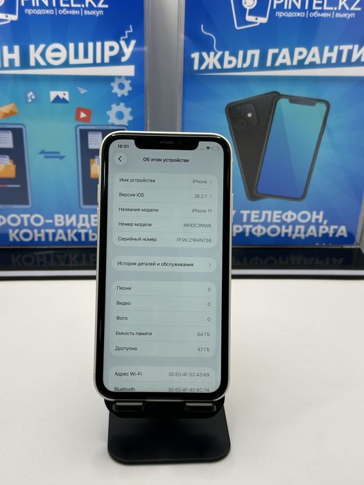 IP 11 64 GB 79% WHITE (K)