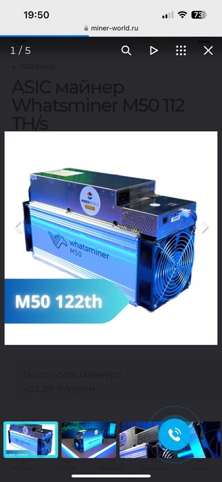 asic miner whatsminer m50