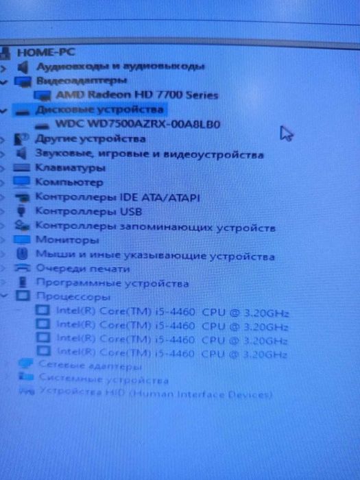 Мощный Игровой Компьютер!