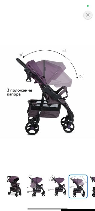 Продам прогулочную коляску