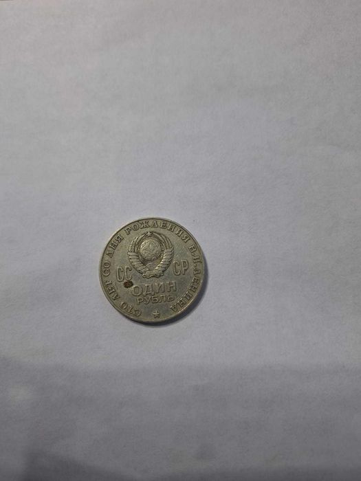 Старинные монеты