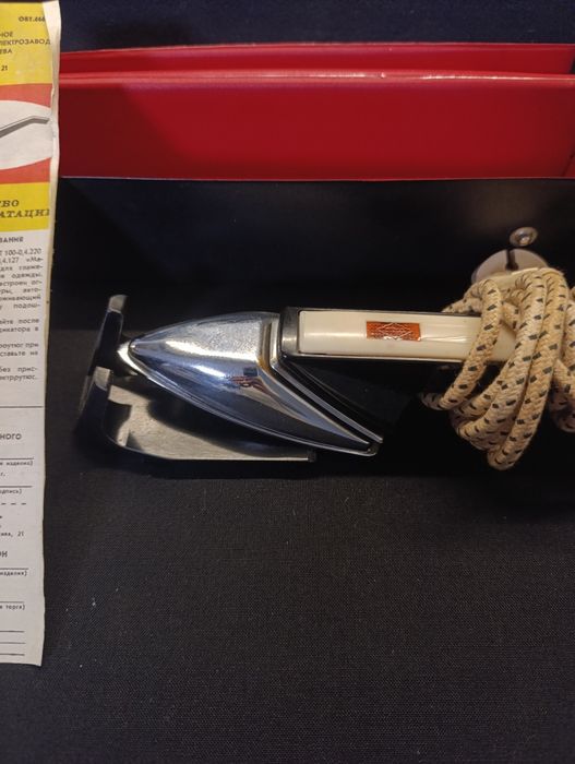 Соц туристическа ютия