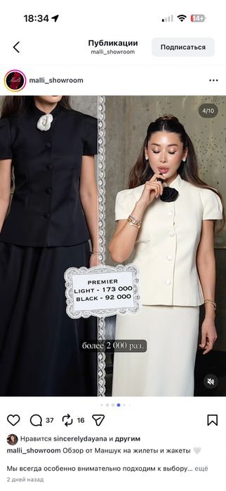 Продам новый жилет MAlli