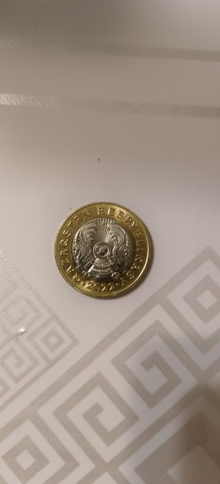 Юбилейная редкая монета