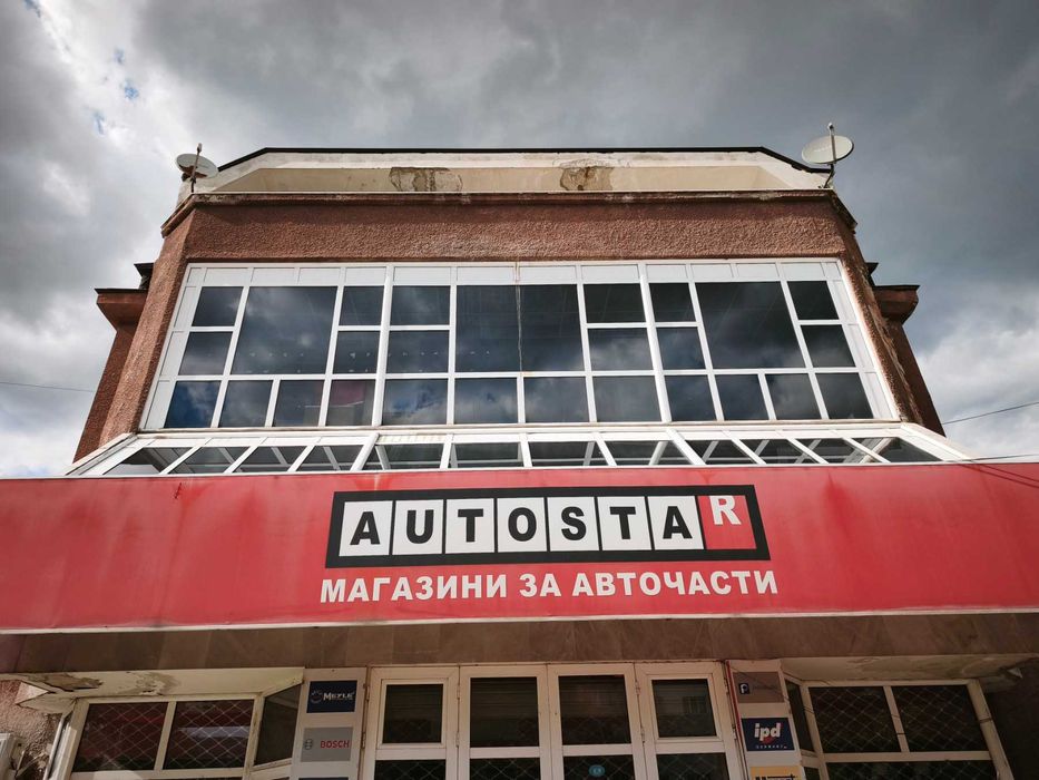 Давам под наем търговско помещение в гр. Перник кв. Димова махала