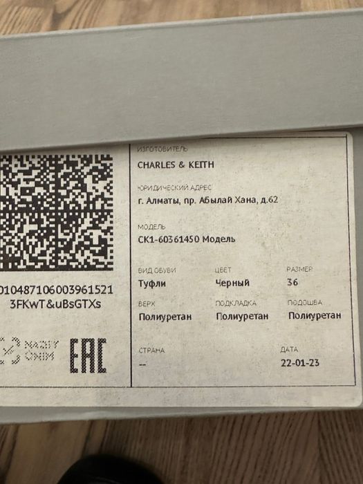 Туфли Charles&keith