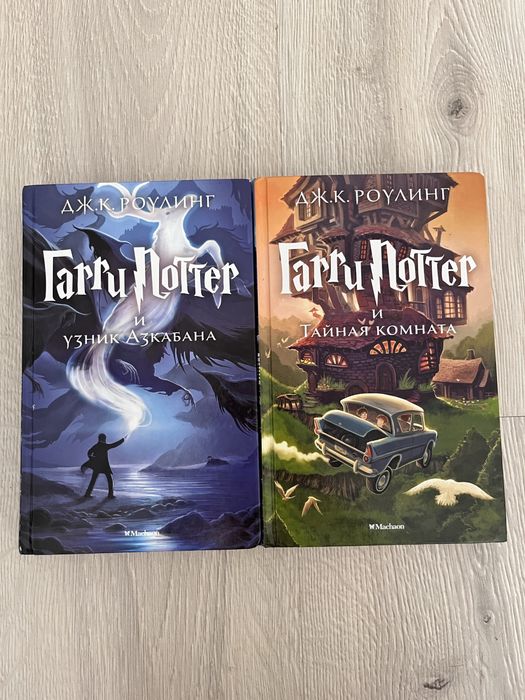 Книги гарри поттер