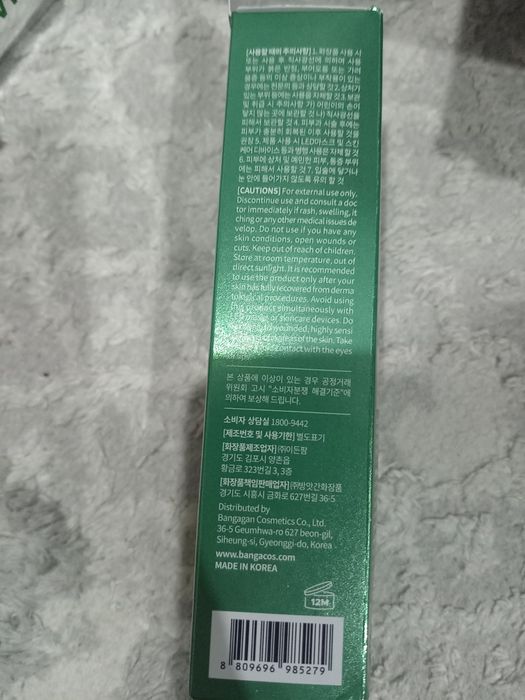 Шот 300 игл оригинал Корея