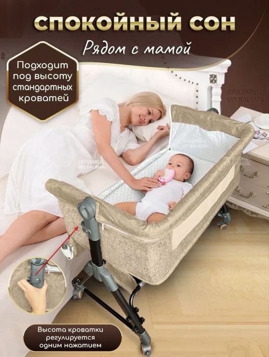 Продам новый манеж-кровать
