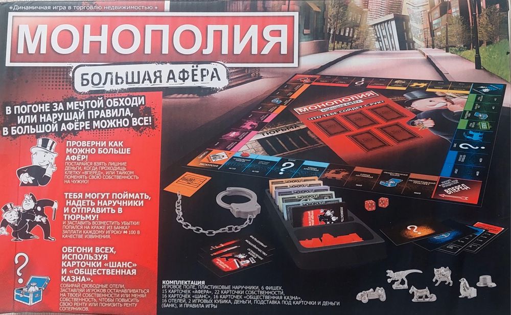 Игры и игрушки для детей