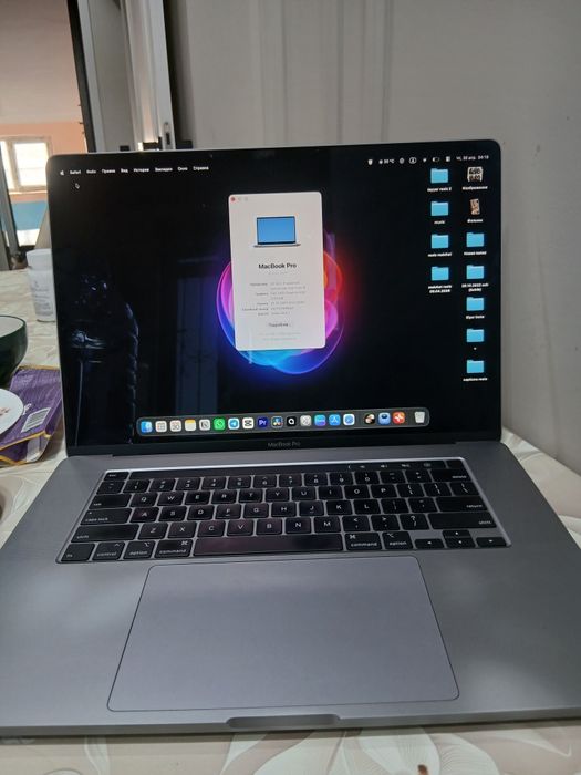 Macbook pro 16 2019