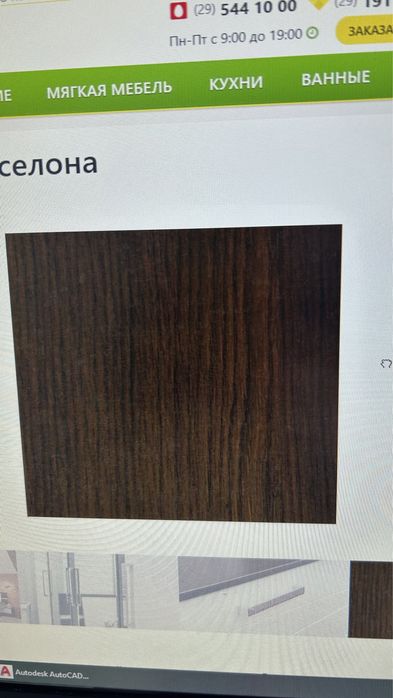 Продается шифоньер и комод