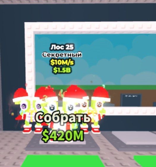 Продаю лом 25 либо обмениваю