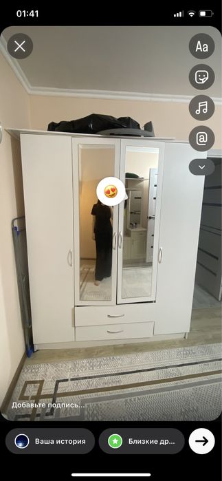 Продаётся шкаф в хорошем состоянии