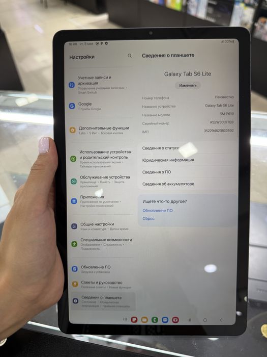 Samsung S6 lite 64gb