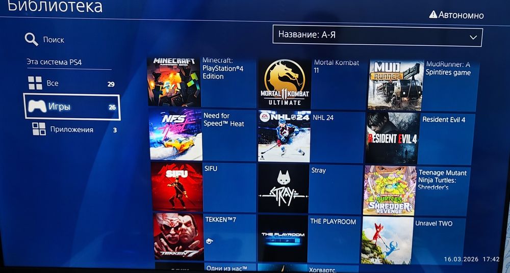 Sony PlayStation 4 PRO