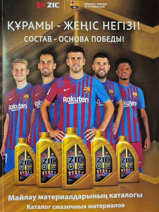 Масло маторный   Южный Корейский производства