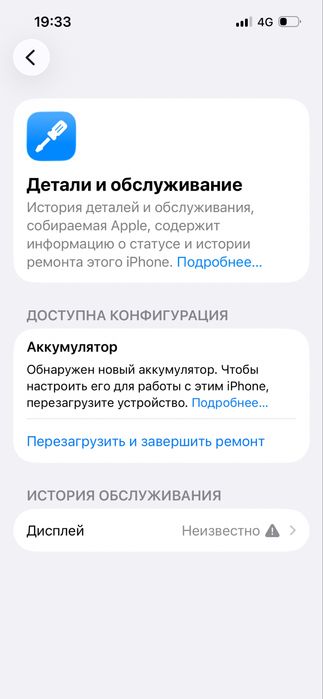 Аифон 13  iphone13