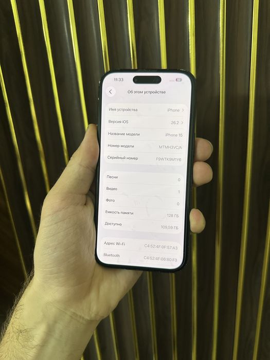 Iphone 15 128 Айфон 15 128