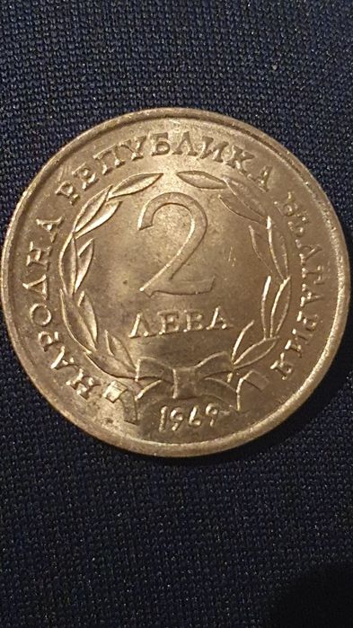 Стари български монети.