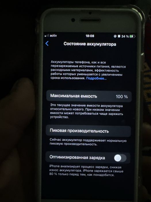 Iphone 7 128 gb роз