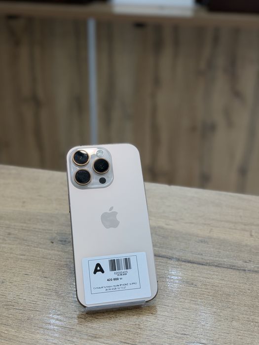 Айфон Iphone  16 0-0-24  Рассрочка | Без % | Baitime