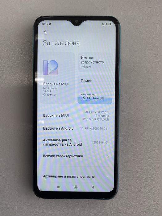 Redmi 9 Ocean Green 5GB/64GB dual sim NFC