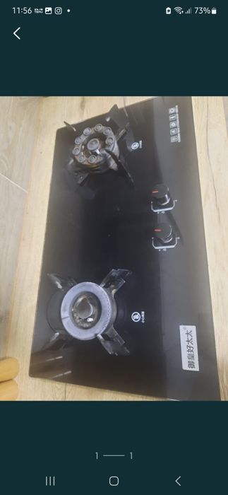 Газовая поверхность