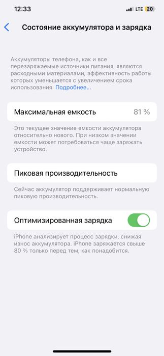 iPhone XS MAX 64гб