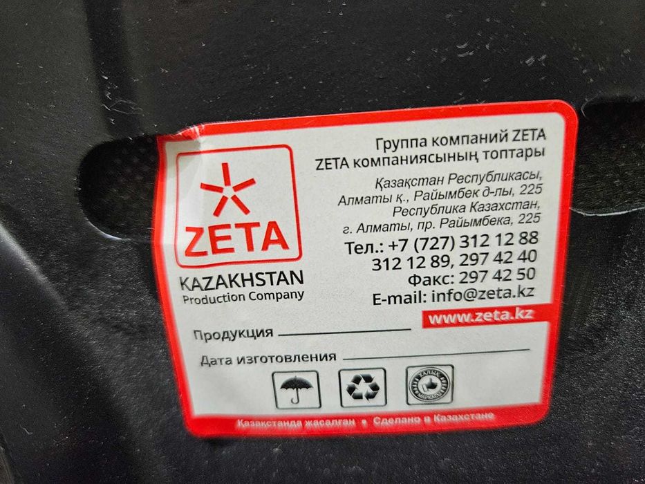 Кресло офисное ZETA