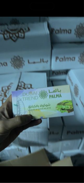 Финики, Карак чай, рамадан