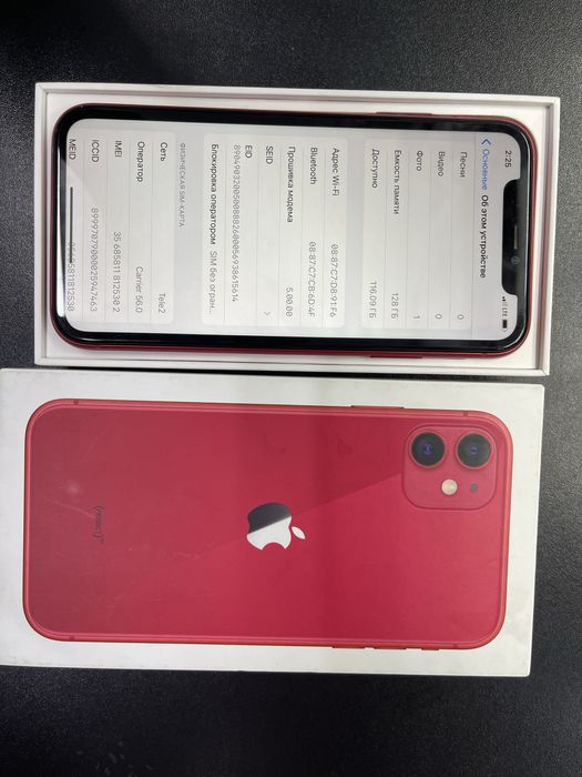 Iphone 11 128гб 130000