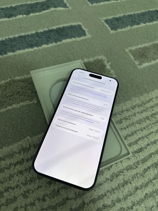 Iphone 16 pro max