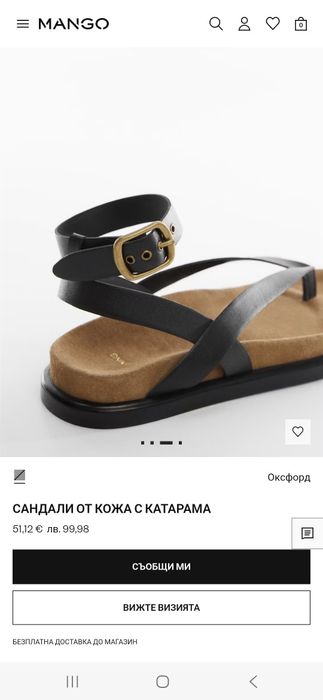MANGO Сандали от кожа с катарама