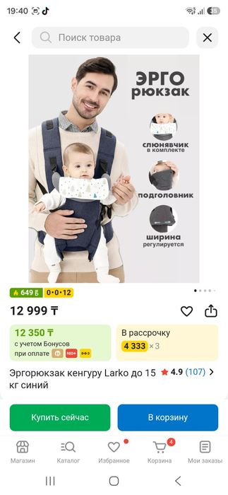 Продам все что на фото