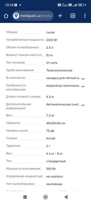 Tefal Plisos sotiladi