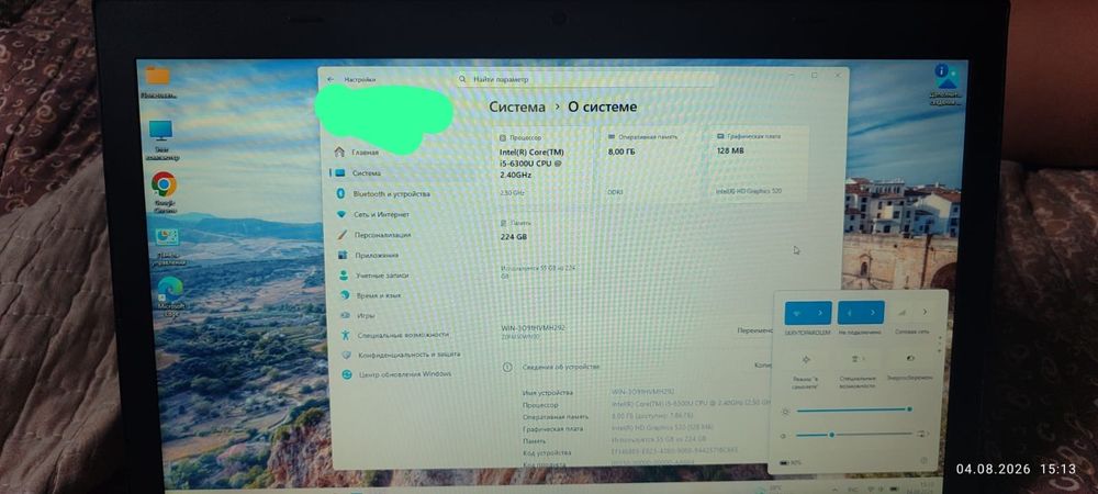 Ноутбук Lenovo T460
