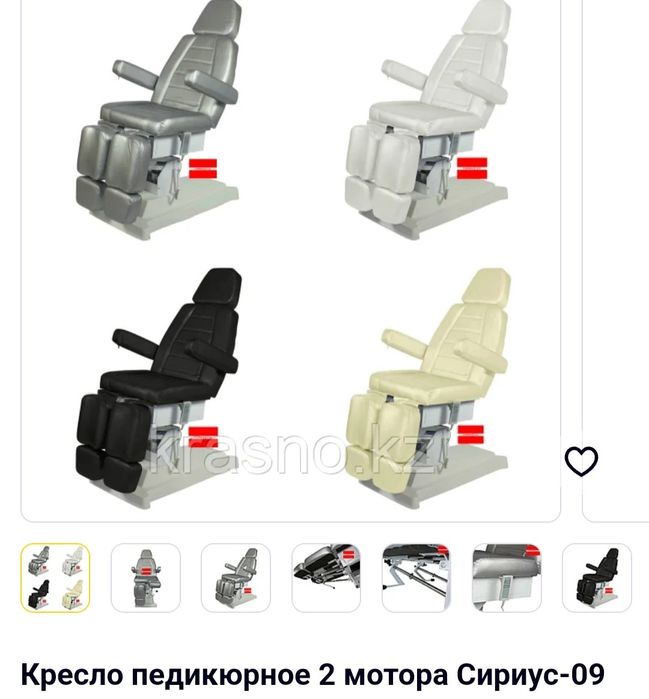 Педикюрное кресло