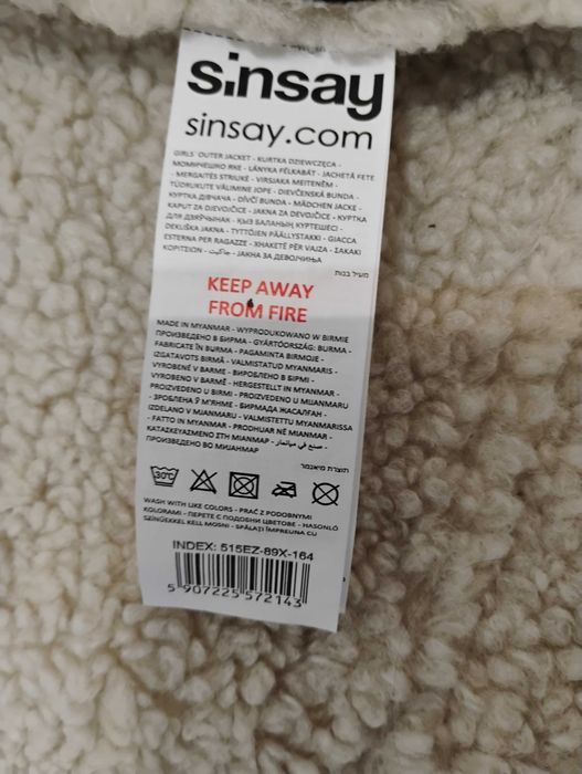 Дамско зимно яке