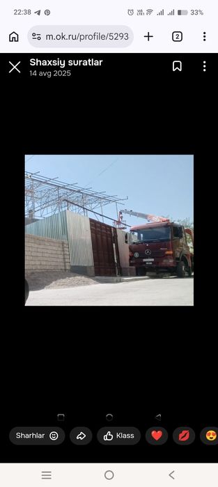 Kran manipulyator xizmati Услуга кран манипулятора Evakuvator не дорго